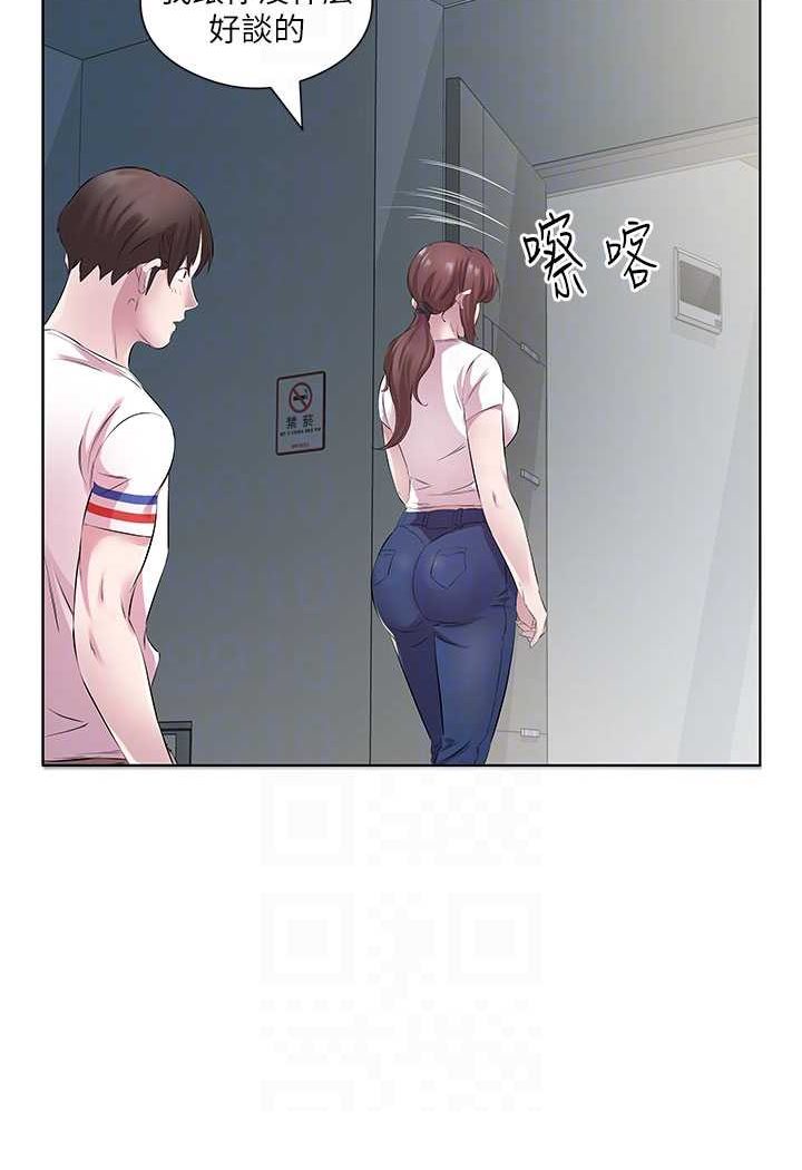 [韩国漫画] 今天吃饱了吗 剧情,巨乳大奶#[77P]-73
