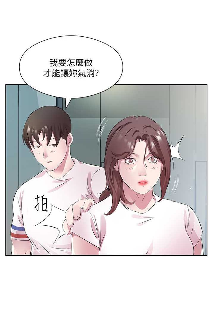 [韩国漫画] 今天吃饱了吗 剧情,巨乳大奶#[77P]-75