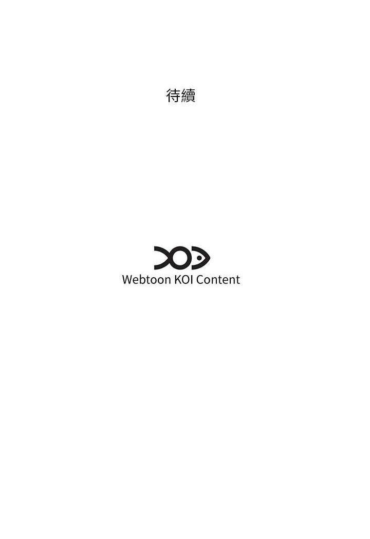 [韩国漫画] 今天吃饱了吗 剧情,巨乳大奶#[77P]-77
