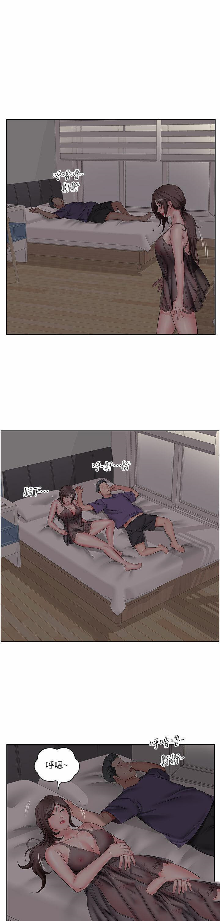 [韩国漫画] 今天吃饱了吗 剧情,巨乳大奶#[35P]-11