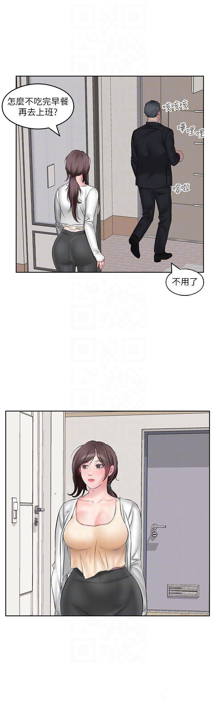 [韩国漫画] 今天吃饱了吗 剧情,巨乳大奶#[35P]-14