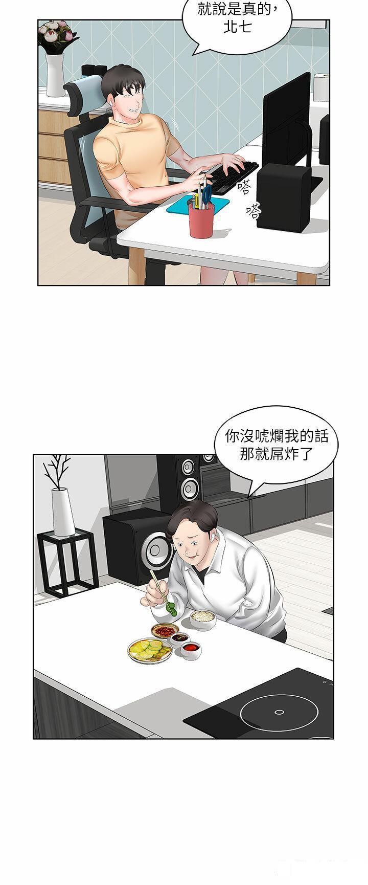 [韩国漫画] 今天吃饱了吗 剧情,巨乳大奶#[35P]-16