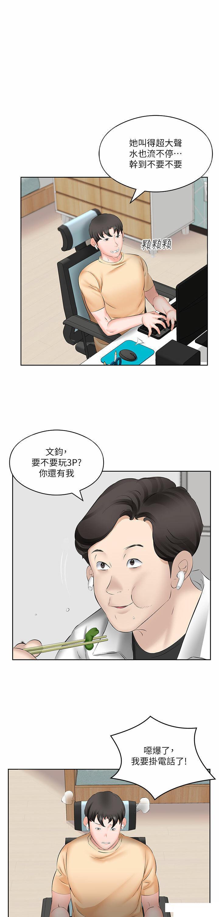 [韩国漫画] 今天吃饱了吗 剧情,巨乳大奶#[35P]-17