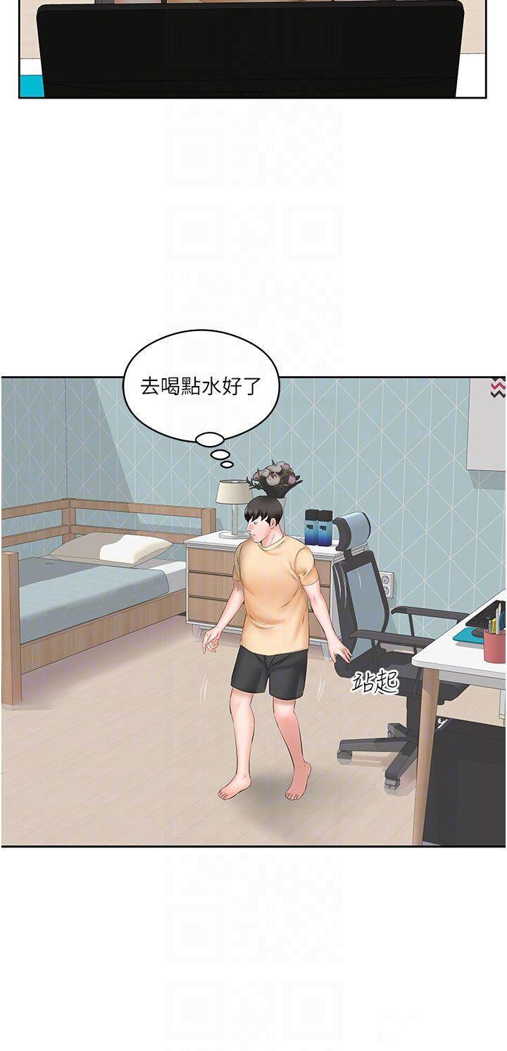 [韩国漫画] 今天吃饱了吗 剧情,巨乳大奶#[35P]-18
