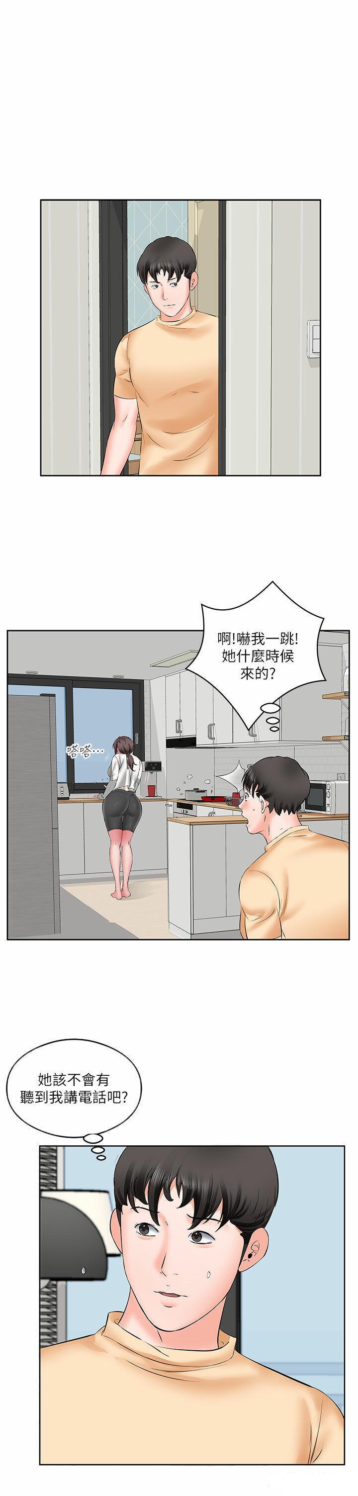 [韩国漫画] 今天吃饱了吗 剧情,巨乳大奶#[35P]-19