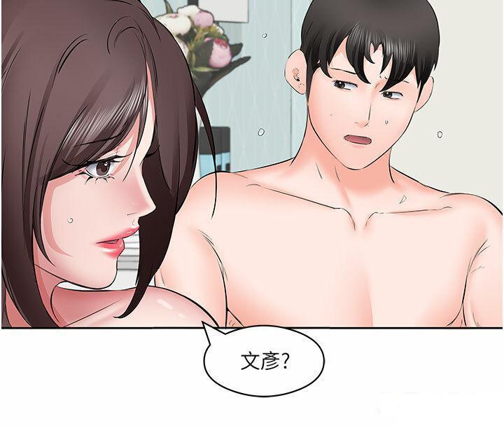 [韩国漫画] 今天吃饱了吗 剧情,巨乳大奶#[35P]-2