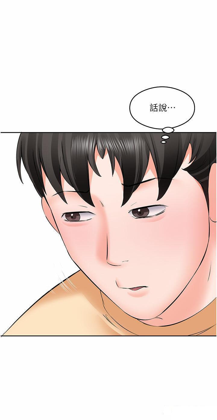 [韩国漫画] 今天吃饱了吗 剧情,巨乳大奶#[35P]-20