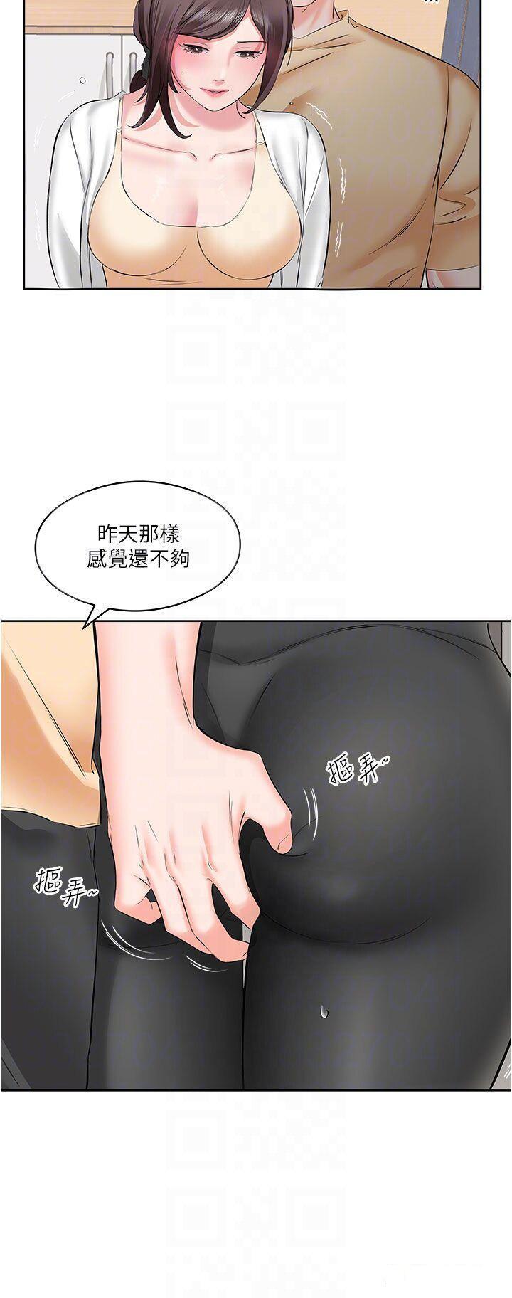 [韩国漫画] 今天吃饱了吗 剧情,巨乳大奶#[35P]-26