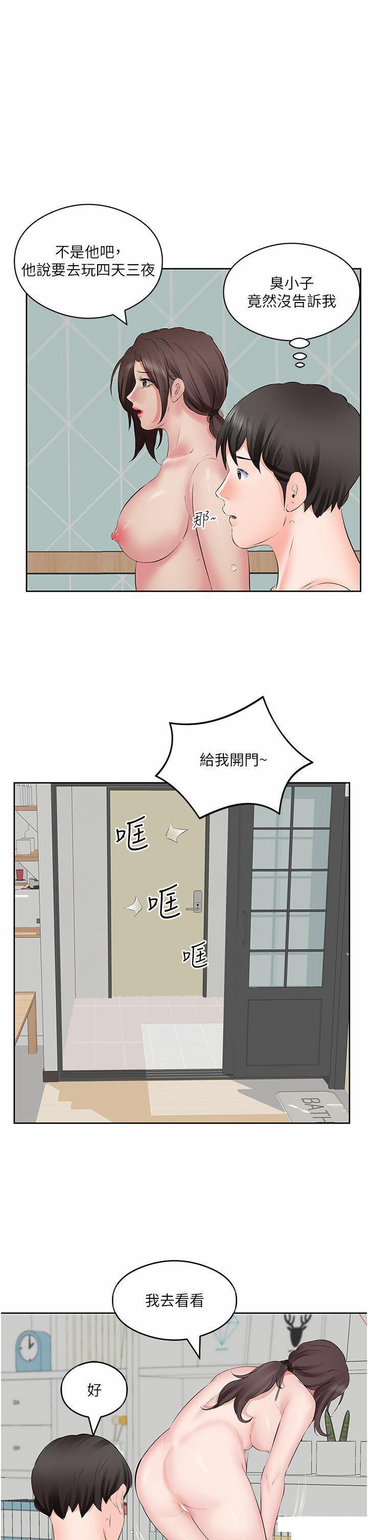 [韩国漫画] 今天吃饱了吗 剧情,巨乳大奶#[35P]-3
