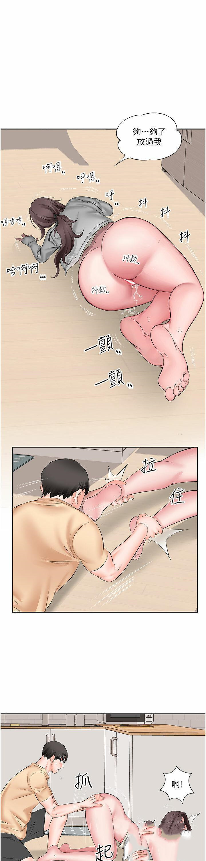 [韩国漫画] 今天吃饱了吗 剧情,巨乳大奶#[35P]-31