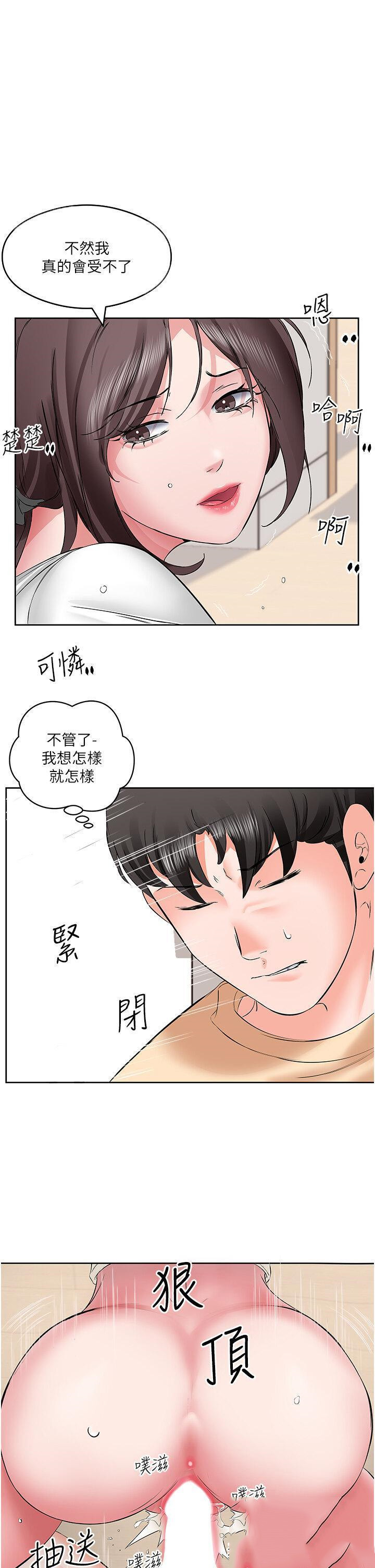 [韩国漫画] 今天吃饱了吗 剧情,巨乳大奶#[35P]-33