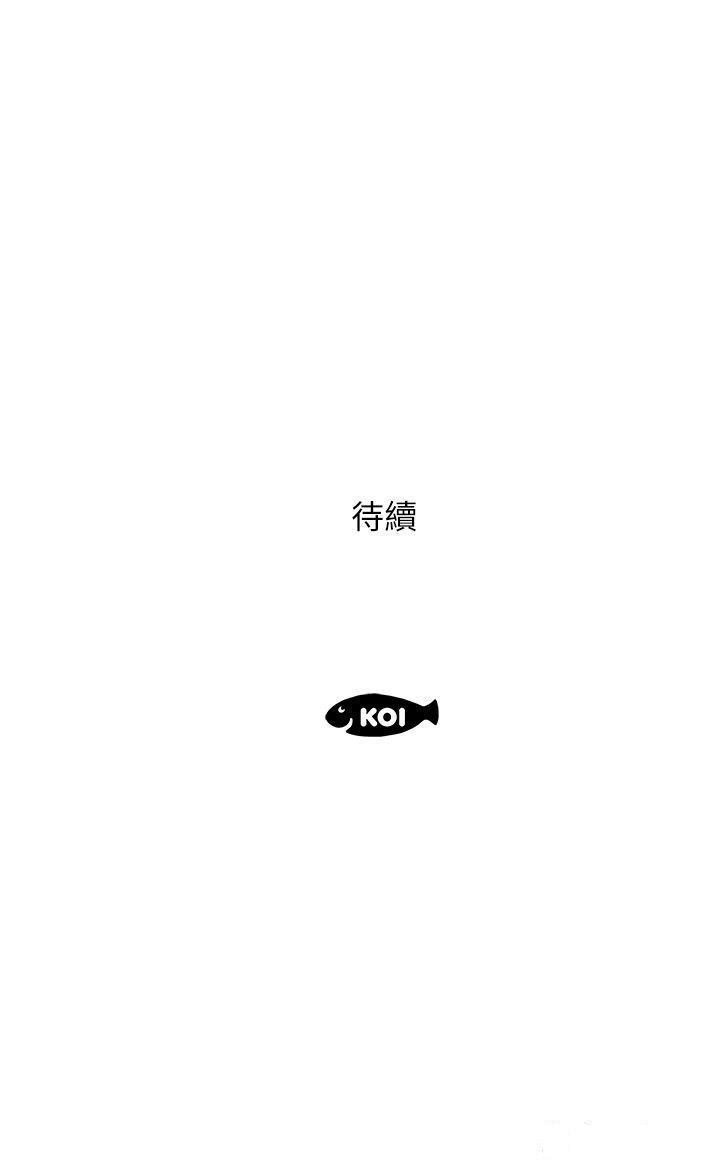 [韩国漫画] 今天吃饱了吗 剧情,巨乳大奶#[35P]-35