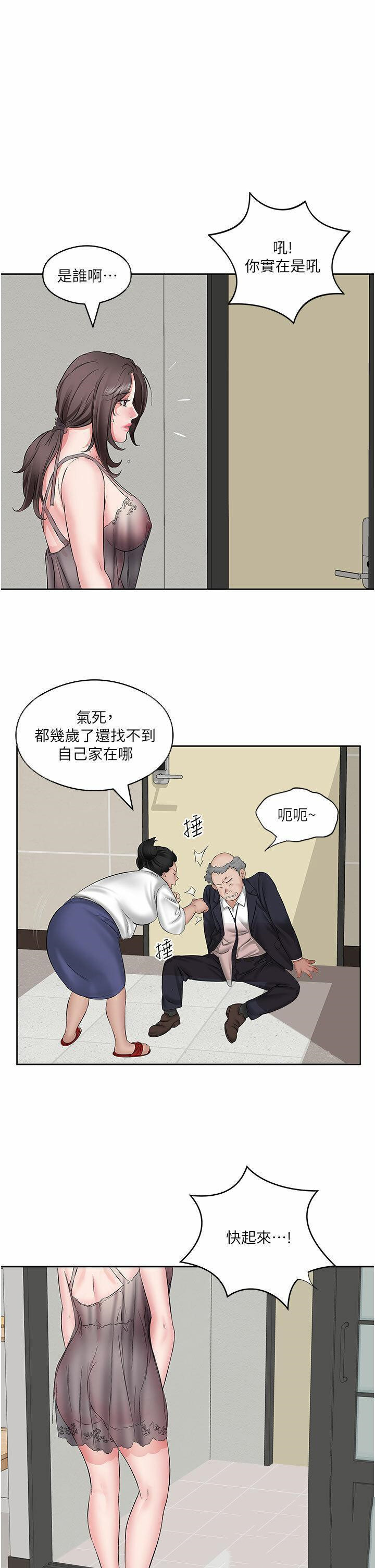 [韩国漫画] 今天吃饱了吗 剧情,巨乳大奶#[35P]-5