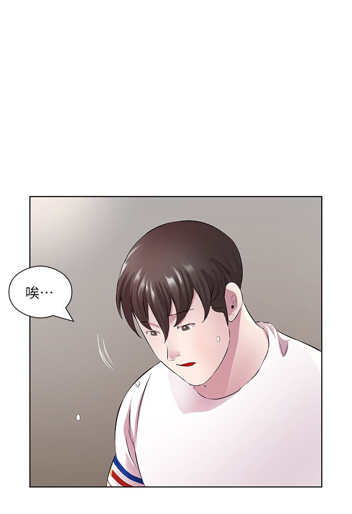 [韩国漫画] 今天吃饱了吗 剧情,巨乳大奶#[88P]-15