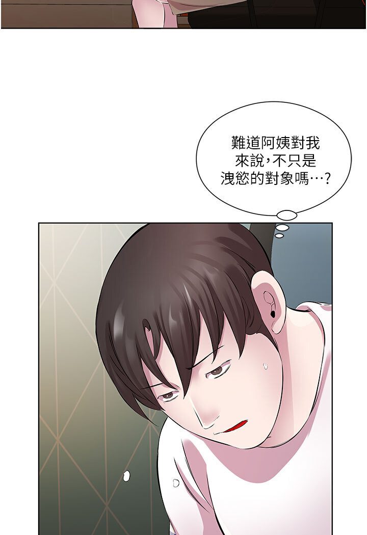 [韩国漫画] 今天吃饱了吗 剧情,巨乳大奶#[88P]-18
