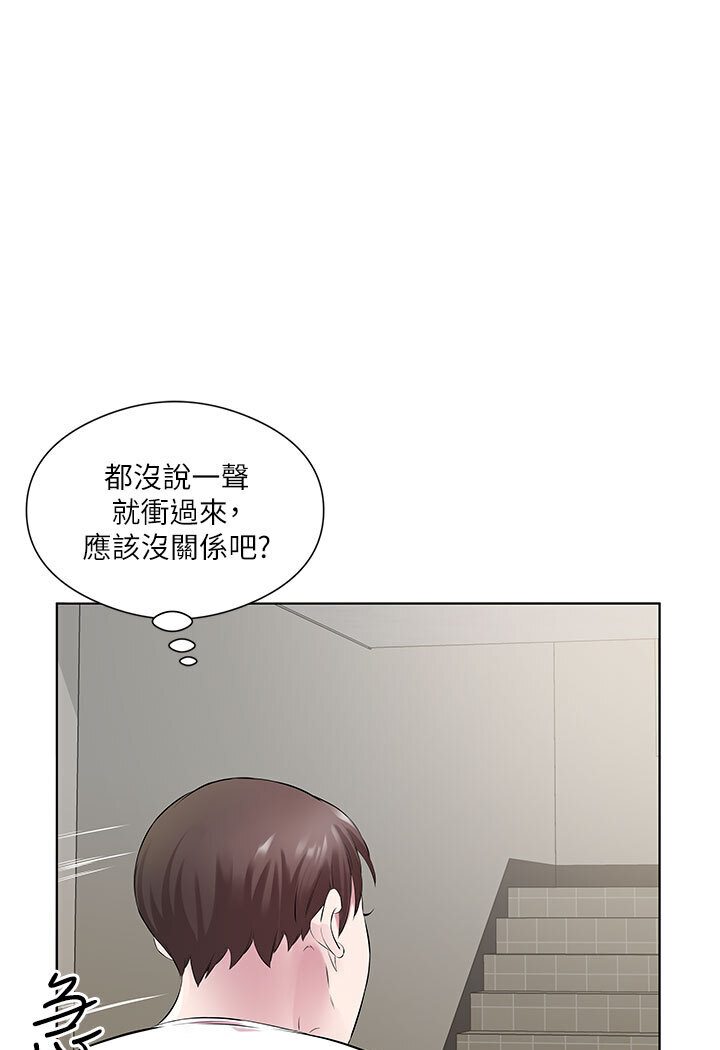 [韩国漫画] 今天吃饱了吗 剧情,巨乳大奶#[88P]-25