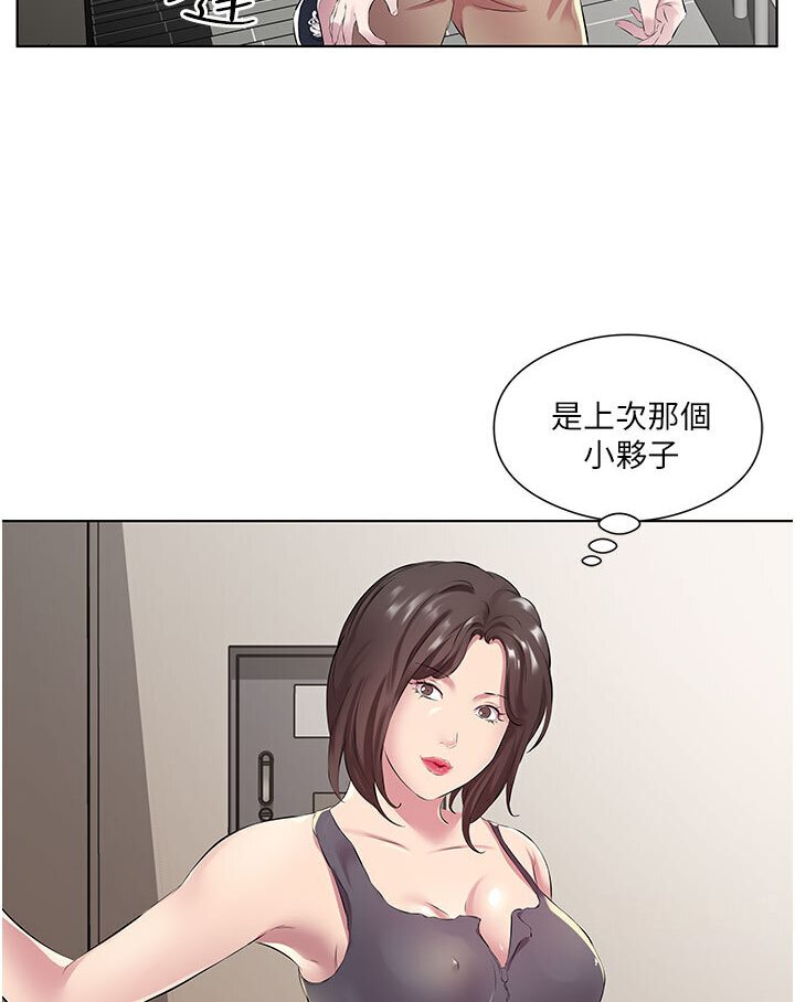 [韩国漫画] 今天吃饱了吗 剧情,巨乳大奶#[88P]-27