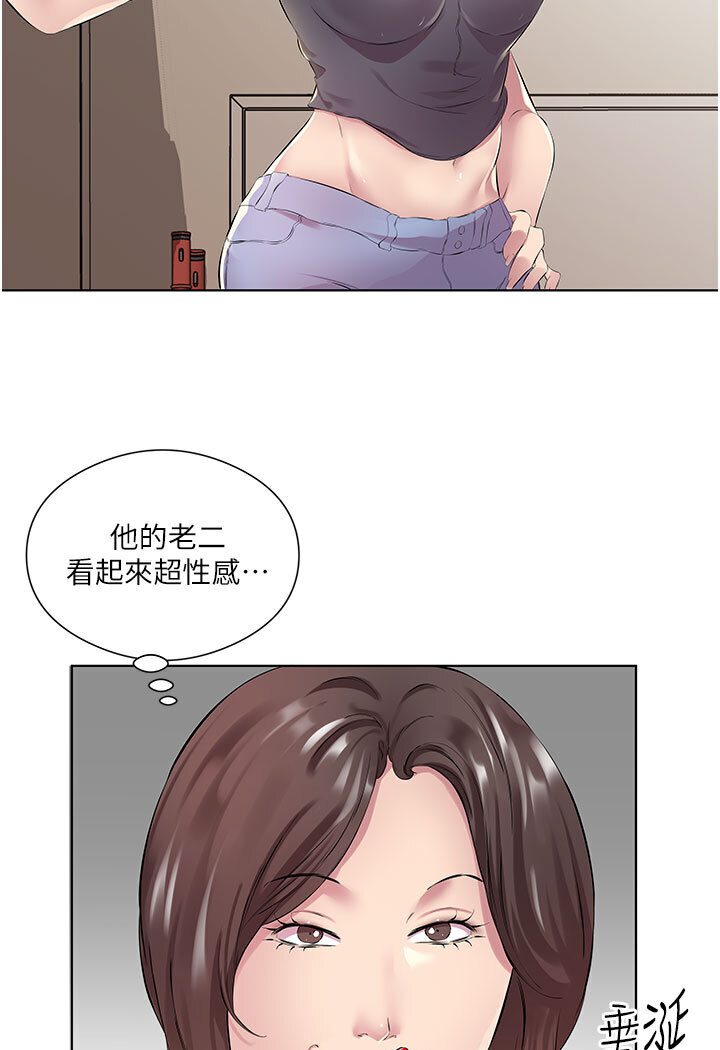 [韩国漫画] 今天吃饱了吗 剧情,巨乳大奶#[88P]-28