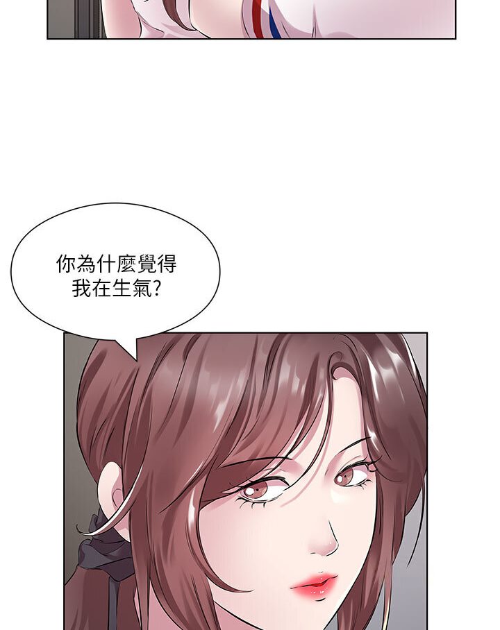 [韩国漫画] 今天吃饱了吗 剧情,巨乳大奶#[88P]-3