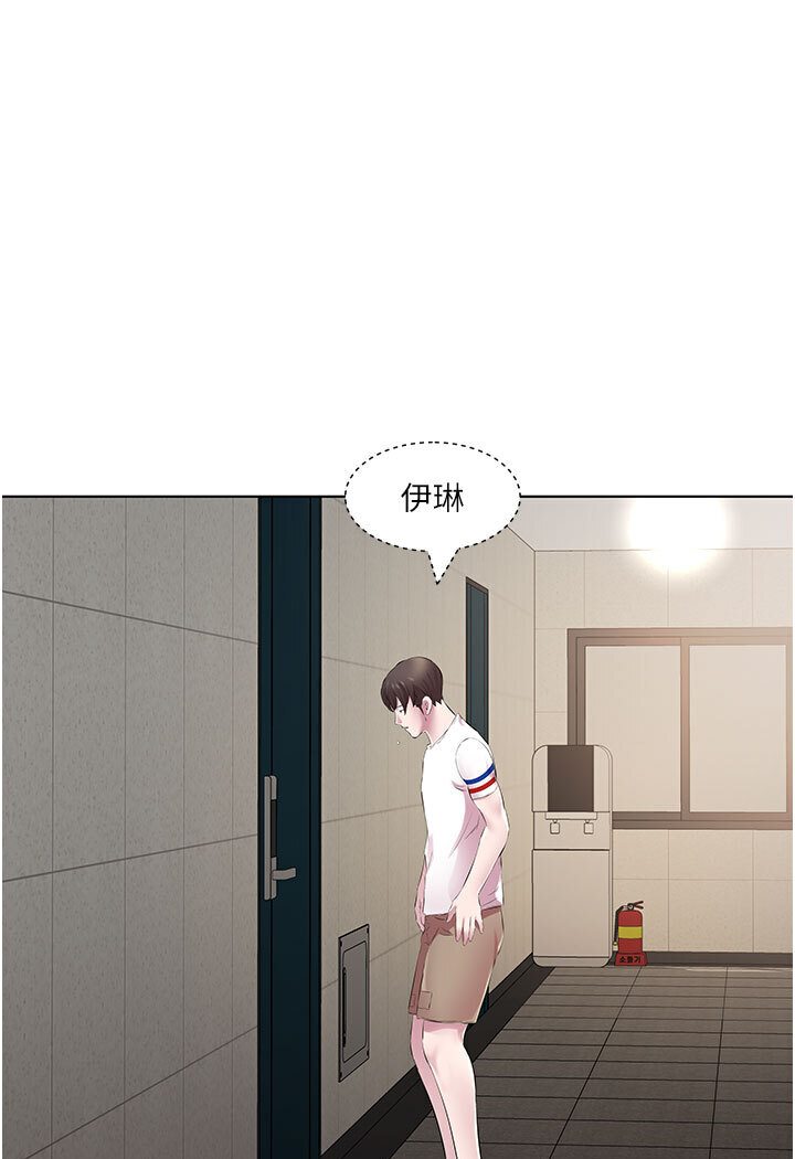 [韩国漫画] 今天吃饱了吗 剧情,巨乳大奶#[88P]-30