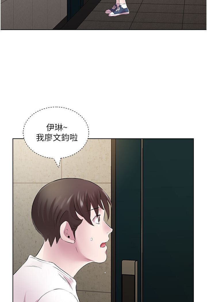 [韩国漫画] 今天吃饱了吗 剧情,巨乳大奶#[88P]-31