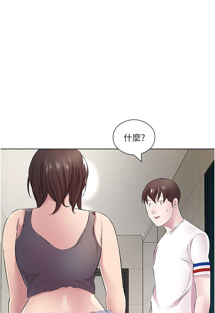[韩国漫画] 今天吃饱了吗 剧情,巨乳大奶#[88P]-40
