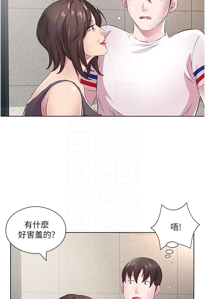[韩国漫画] 今天吃饱了吗 剧情,巨乳大奶#[88P]-43