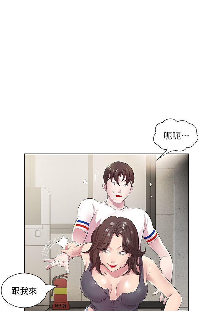 [韩国漫画] 今天吃饱了吗 剧情,巨乳大奶#[88P]-45