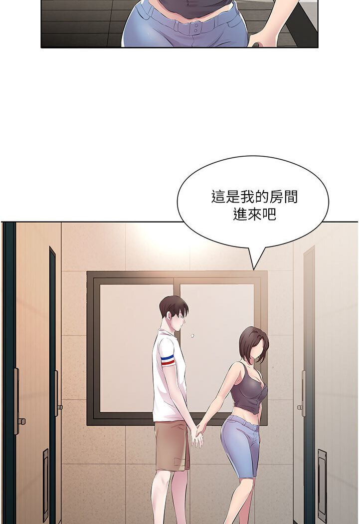 [韩国漫画] 今天吃饱了吗 剧情,巨乳大奶#[88P]-46