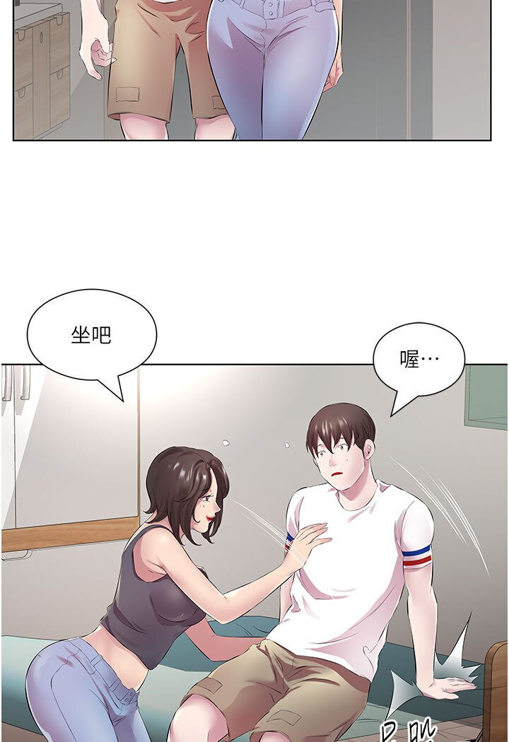 [韩国漫画] 今天吃饱了吗 剧情,巨乳大奶#[88P]-48