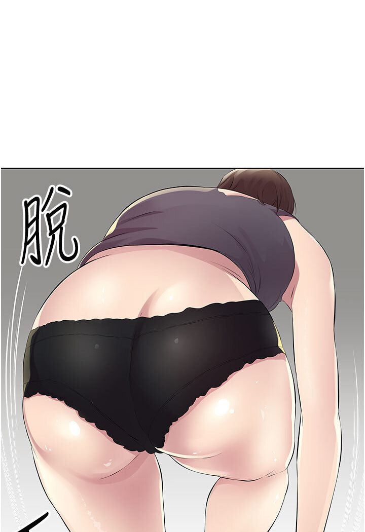 [韩国漫画] 今天吃饱了吗 剧情,巨乳大奶#[88P]-51