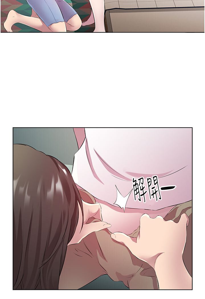 [韩国漫画] 今天吃饱了吗 剧情,巨乳大奶#[88P]-56
