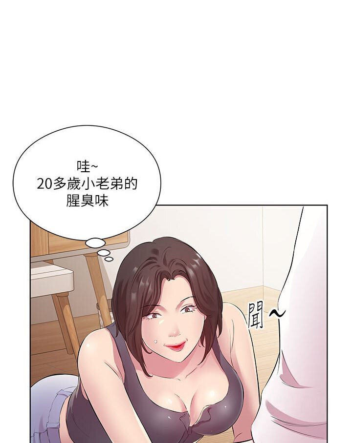[韩国漫画] 今天吃饱了吗 剧情,巨乳大奶#[88P]-57