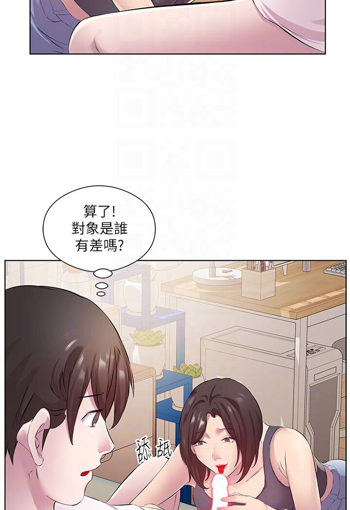 [韩国漫画] 今天吃饱了吗 剧情,巨乳大奶#[88P]-58