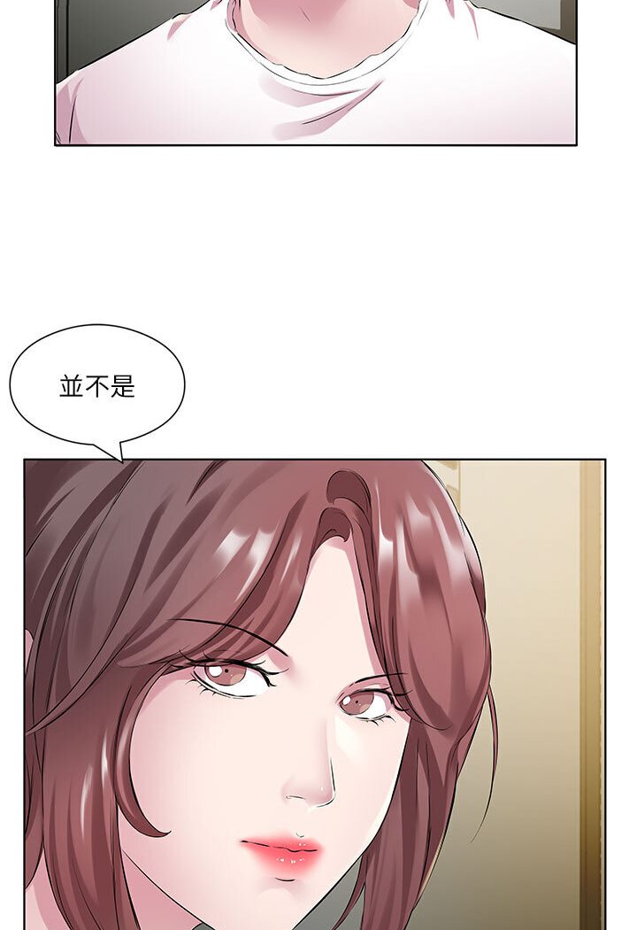 [韩国漫画] 今天吃饱了吗 剧情,巨乳大奶#[88P]-6
