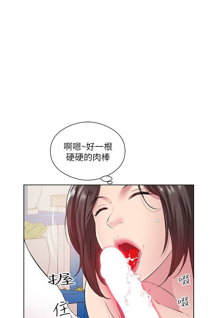 [韩国漫画] 今天吃饱了吗 剧情,巨乳大奶#[88P]-60
