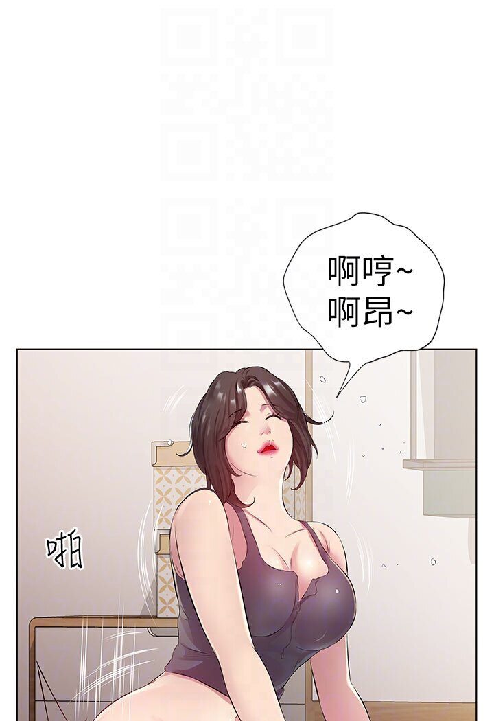 [韩国漫画] 今天吃饱了吗 剧情,巨乳大奶#[88P]-68