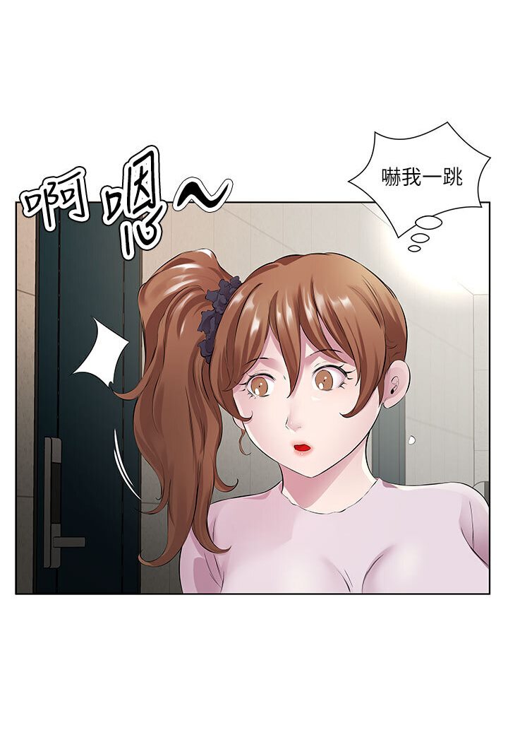 [韩国漫画] 今天吃饱了吗 剧情,巨乳大奶#[88P]-76