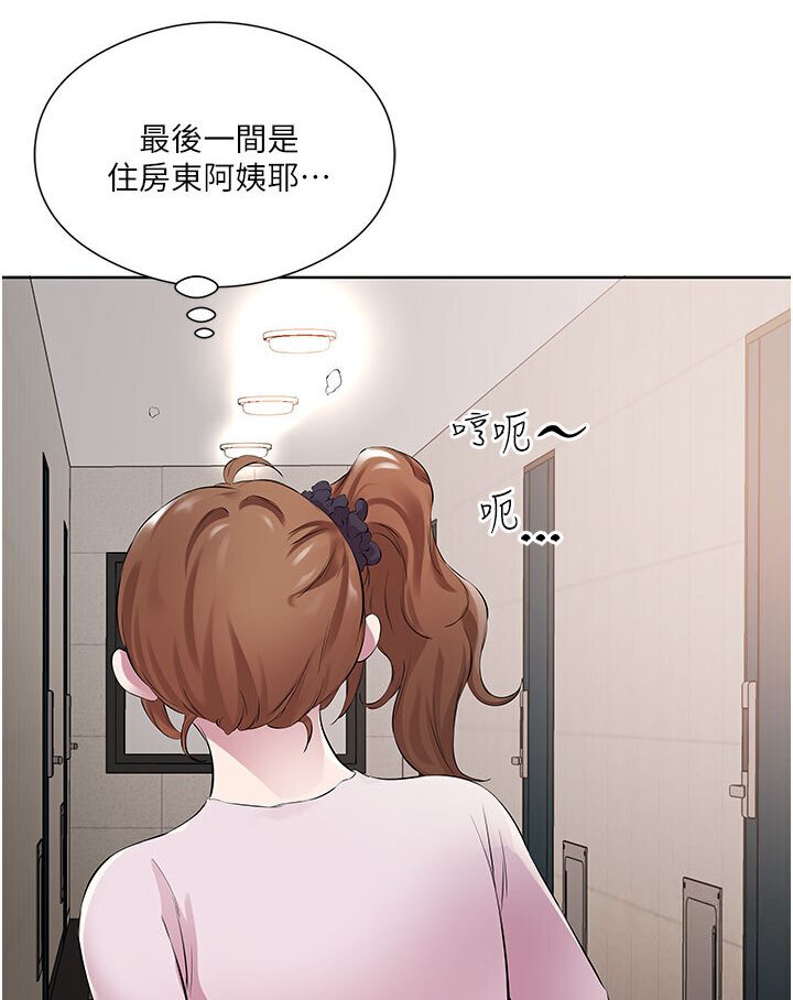 [韩国漫画] 今天吃饱了吗 剧情,巨乳大奶#[88P]-77