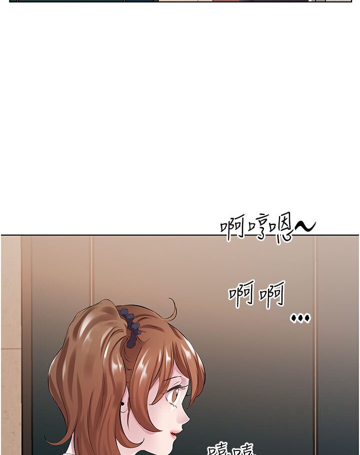 [韩国漫画] 今天吃饱了吗 剧情,巨乳大奶#[88P]-82