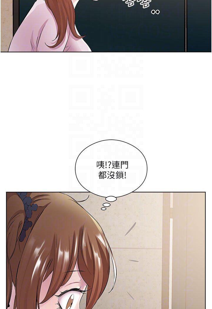 [韩国漫画] 今天吃饱了吗 剧情,巨乳大奶#[88P]-83