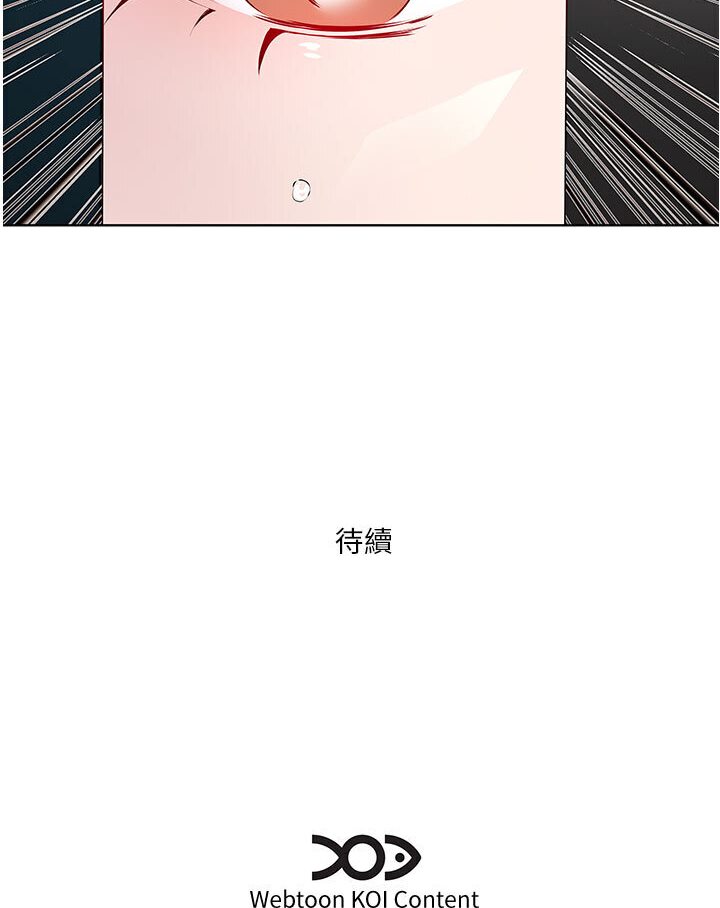 [韩国漫画] 今天吃饱了吗 剧情,巨乳大奶#[88P]-87