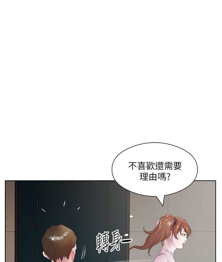 [韩国漫画] 今天吃饱了吗 剧情,巨乳大奶#[89P]-10
