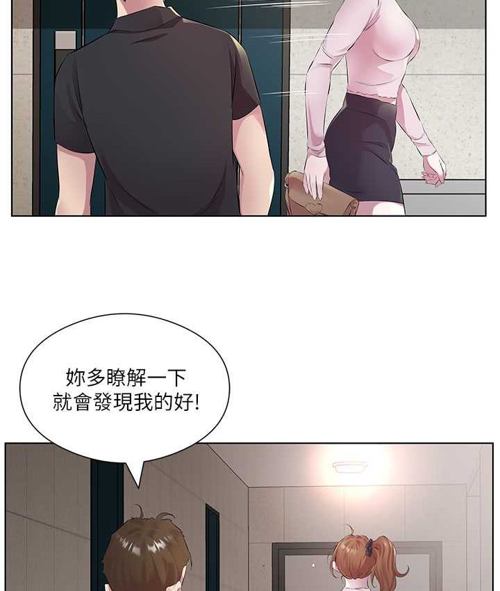 [韩国漫画] 今天吃饱了吗 剧情,巨乳大奶#[89P]-11