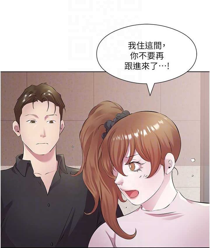 [韩国漫画] 今天吃饱了吗 剧情,巨乳大奶#[89P]-14