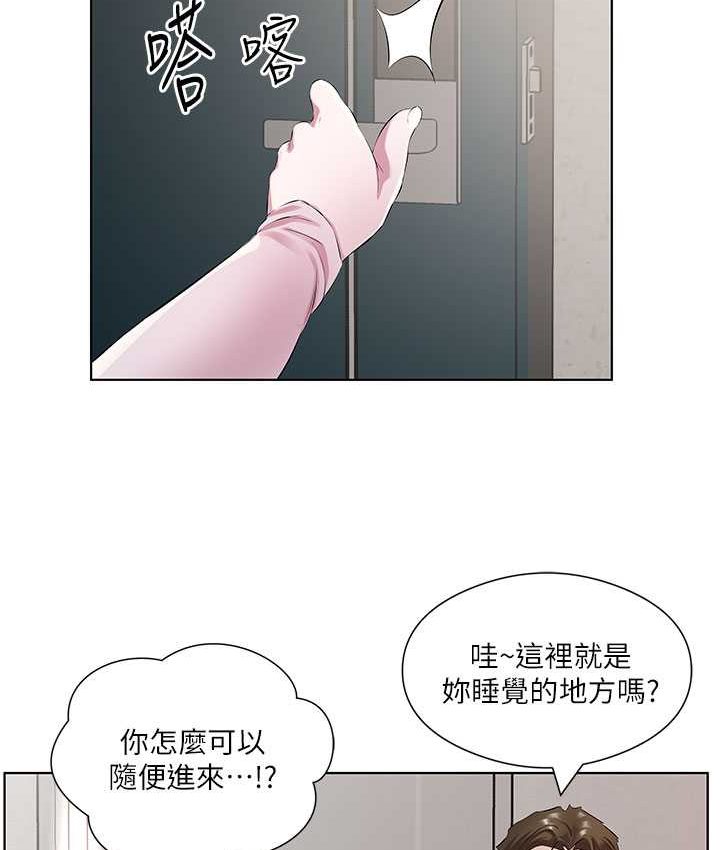 [韩国漫画] 今天吃饱了吗 剧情,巨乳大奶#[89P]-16