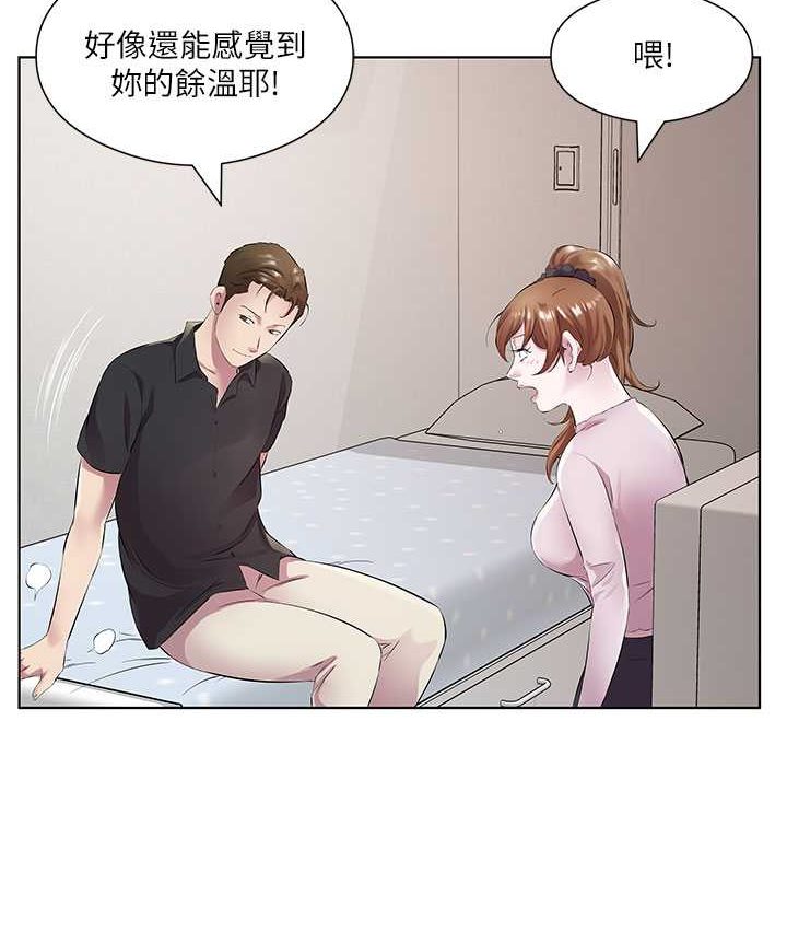 [韩国漫画] 今天吃饱了吗 剧情,巨乳大奶#[89P]-18