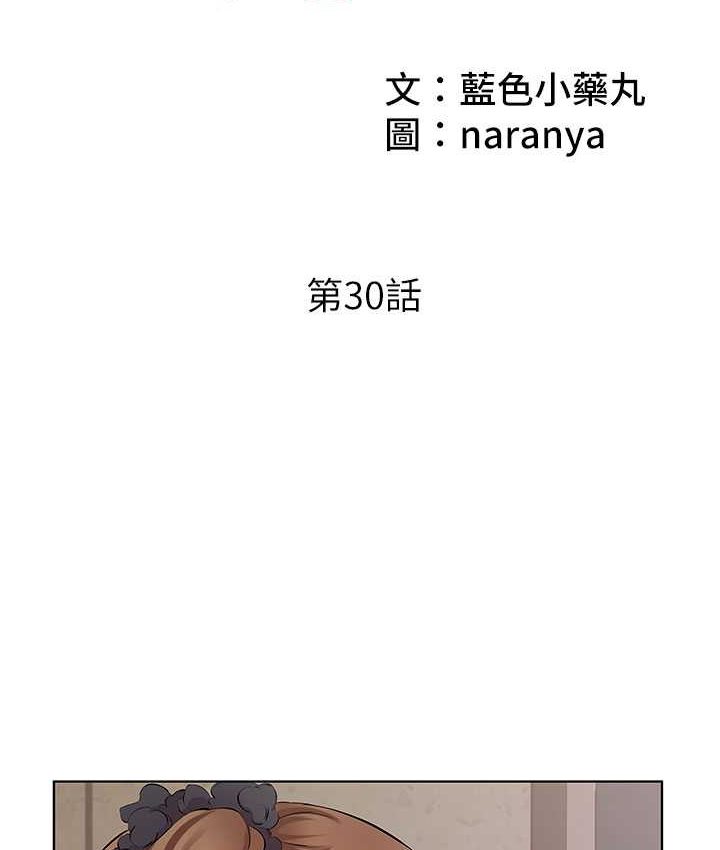 [韩国漫画] 今天吃饱了吗 剧情,巨乳大奶#[89P]-2