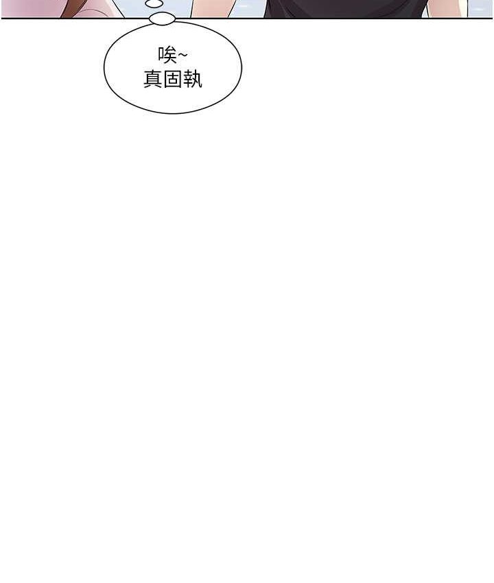 [韩国漫画] 今天吃饱了吗 剧情,巨乳大奶#[89P]-20