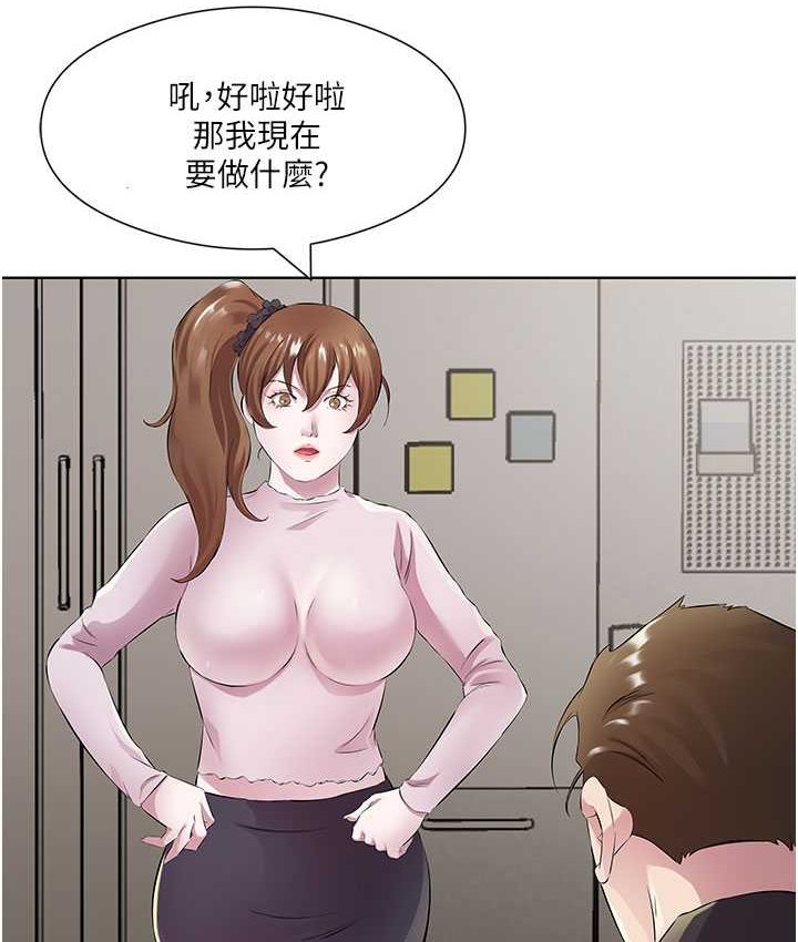 [韩国漫画] 今天吃饱了吗 剧情,巨乳大奶#[89P]-21